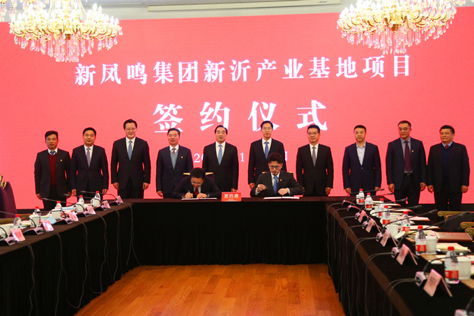 1623998866358089 UU国际(中国区) - 官方网站