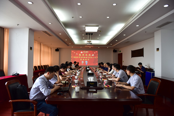 UU国际(中国区) - 官方网站