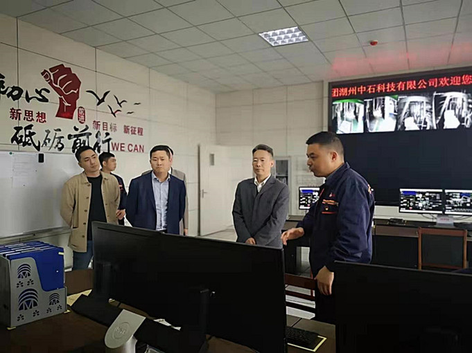 UU国际(中国区) - 官方网站