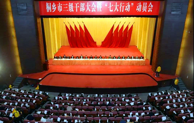 UU国际(中国区) - 官方网站