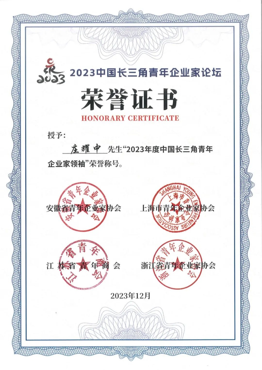 1702262503900936 1702262503900936