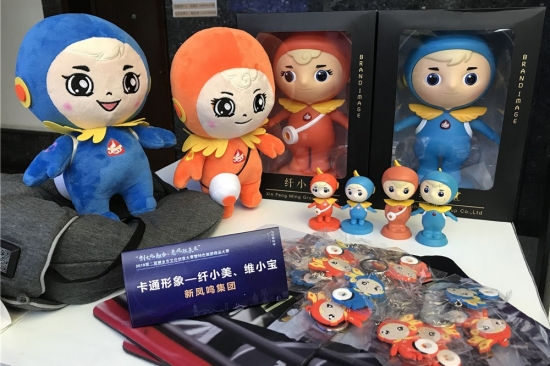 周边文创