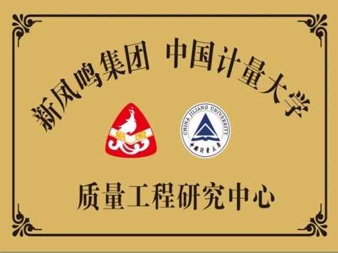 Technology Center Honor