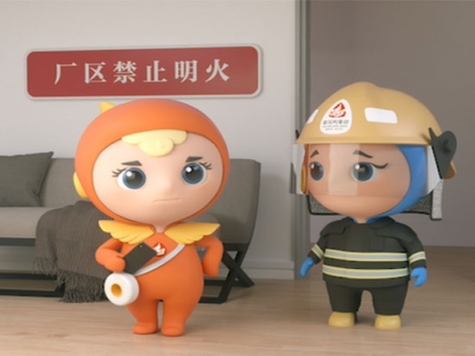 不容明火